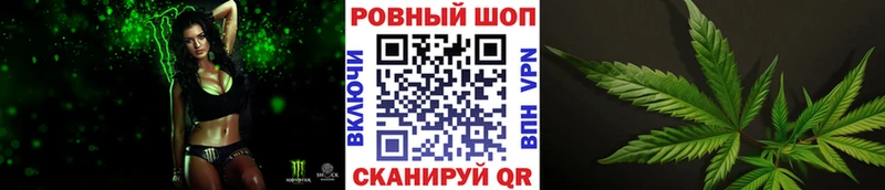 Купить наркоту Бобров Марихуана APVP кракен онион Кокаин ГАШИШ АМФЕТАМИН