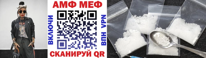 Amphetamine VHQ  где купить наркоту  нарко площадка клад  Бобров 