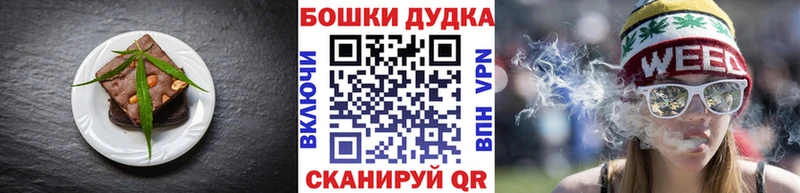 Canna-Cookies марихуана  как найти закладки  Бобров 
