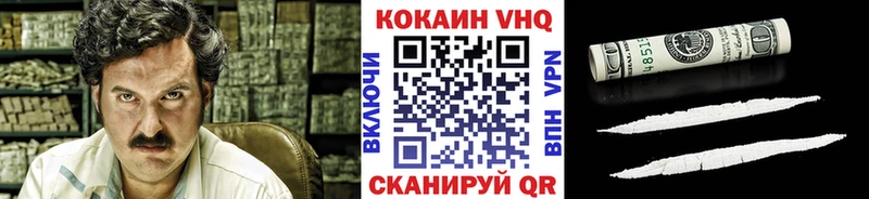 COCAIN 99%  кракен как зайти  Бобров 