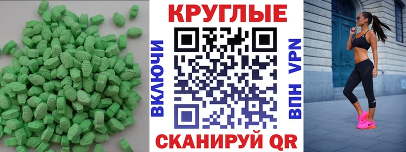 купить закладку  blacksprut ONION  Экстази MDMA  Бобров 