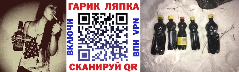 где можно купить наркотик omg ТОР ГАШ гарик Бобров