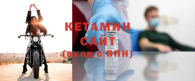 купить   Бобров  КЕТАМИН ketamine 