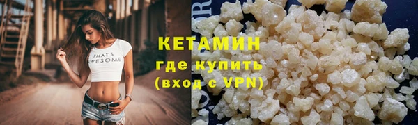 кокаин перу Михайловск