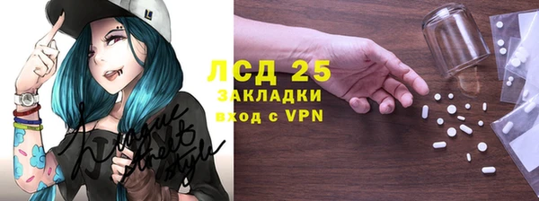 таблы Балахна