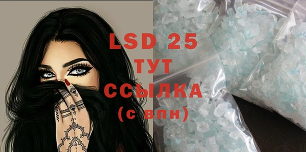 таблы Балахна