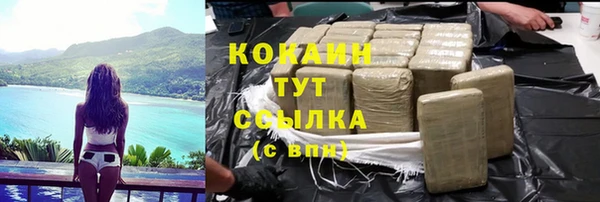 марки lsd Баксан