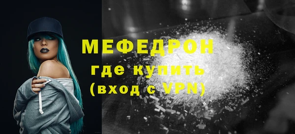 mdpv Кострома
