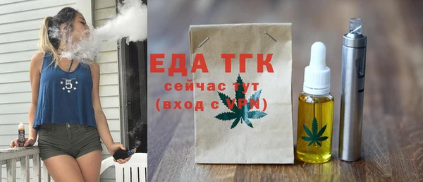 таблы Балахна