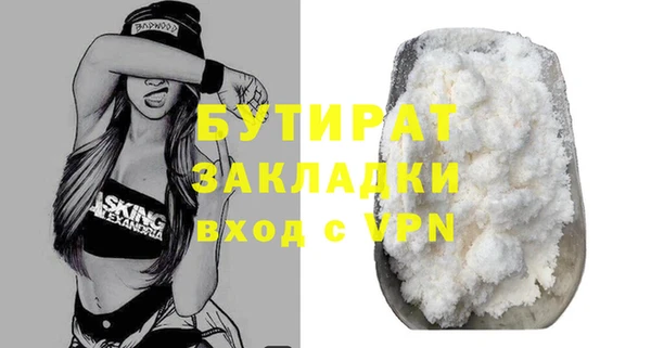 таблы Балахна