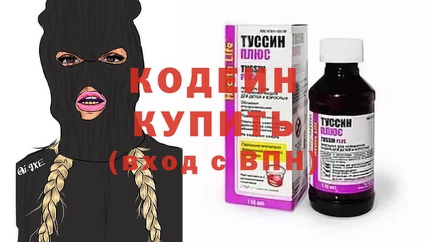 дистиллят марихуана Балабаново