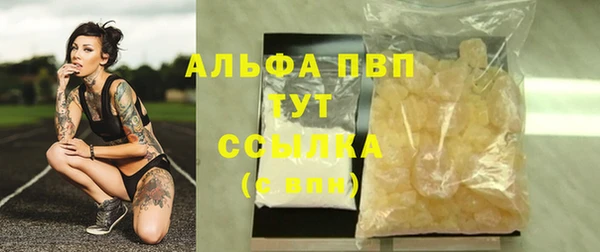 дистиллят марихуана Балабаново