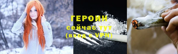 бутик Нижневартовск