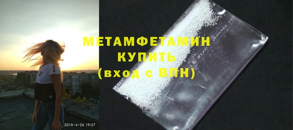 марки lsd Баксан