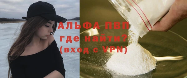дистиллят марихуана Балабаново