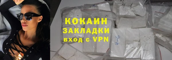 таблы Балахна
