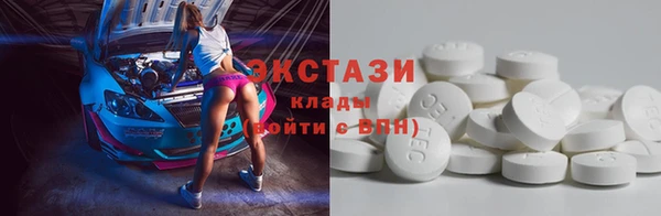 стафф Горняк