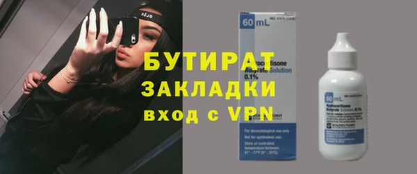 таблы Балахна