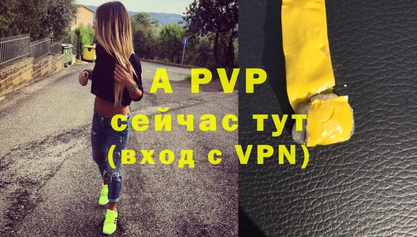 Альфа ПВП Михайловка