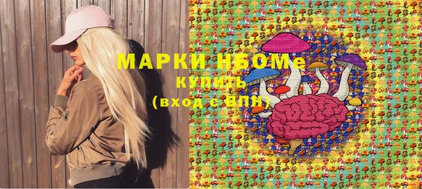 марки lsd Баксан