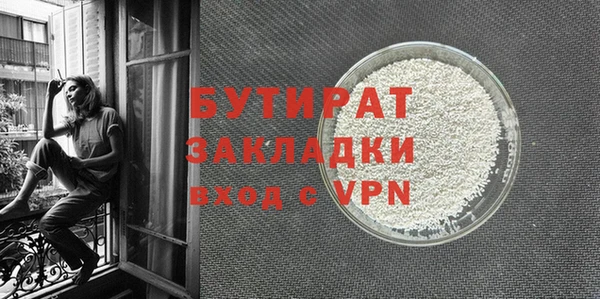 дистиллят марихуана Балабаново