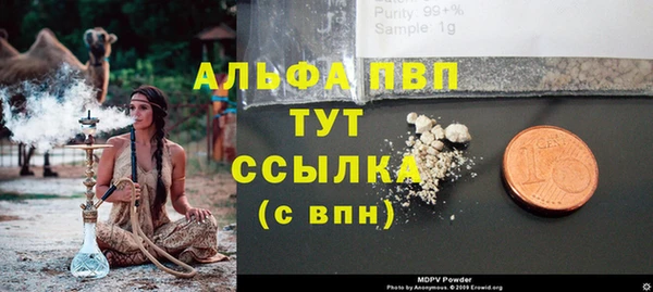 дистиллят марихуана Балабаново