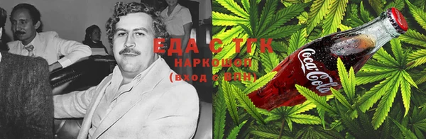 дистиллят марихуана Балабаново