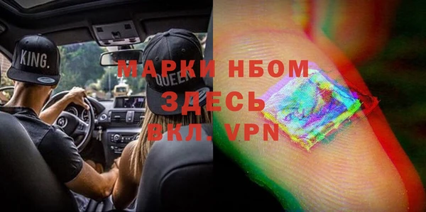 дмт Мурманск