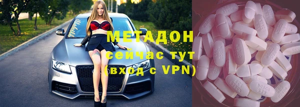 марки lsd Баксан