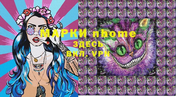 дистиллят марихуана Балабаново