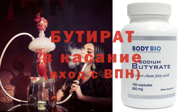 таблы Балахна