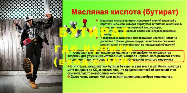 таблы Михайлов