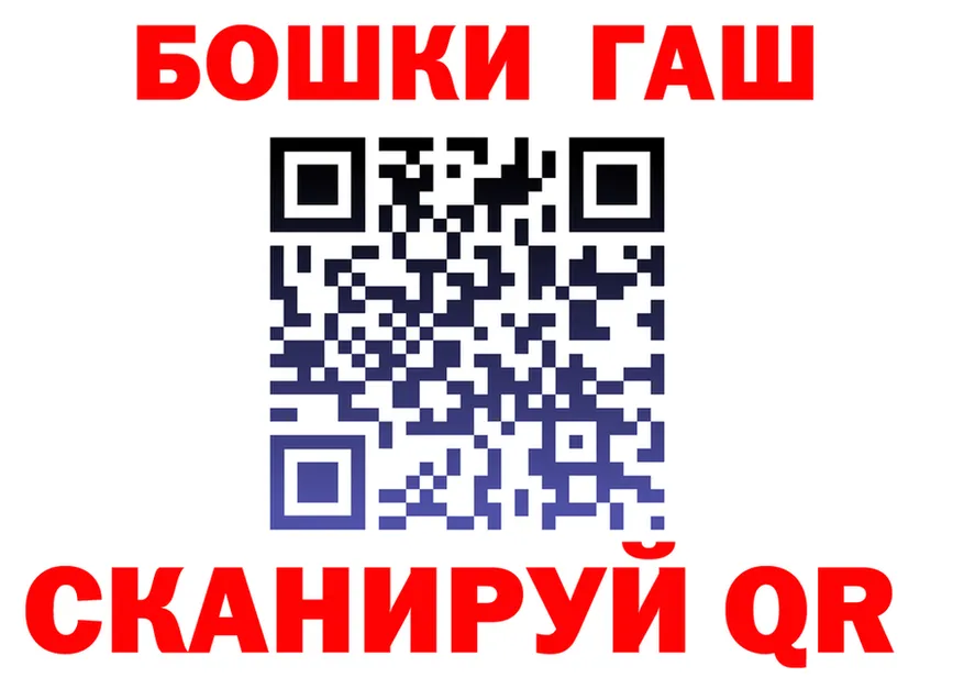 Canna-Cookies марихуана зеркало мориарти гидра Бобров