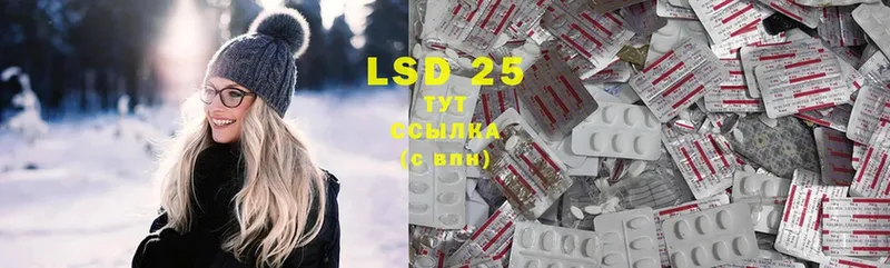 omg зеркало  хочу   Бобров  LSD-25 экстази ecstasy 