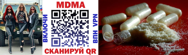 MDMA кристаллы  Бобров 