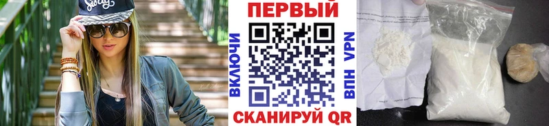 Первитин Декстрометамфетамин 99.9%  Бобров 