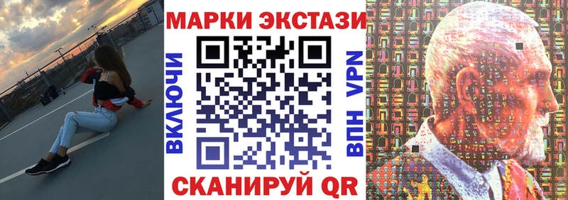 Наркотические марки 1,8мг  Бобров 