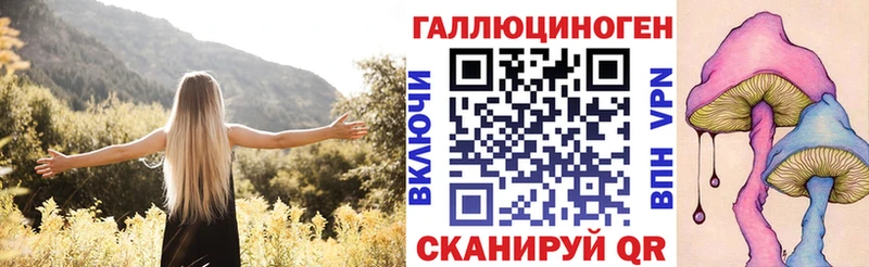 Псилоцибиновые грибы Magic Shrooms  Бобров 